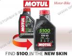 МАСЛО MOTUL 4T 10W-40 5100 ПОЛУСИНТЕТИКА 1л-3